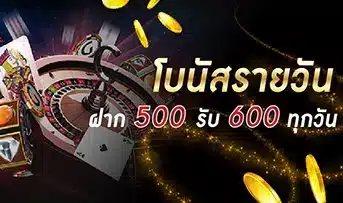 Promotion-2